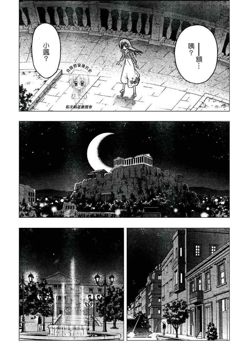 第232话