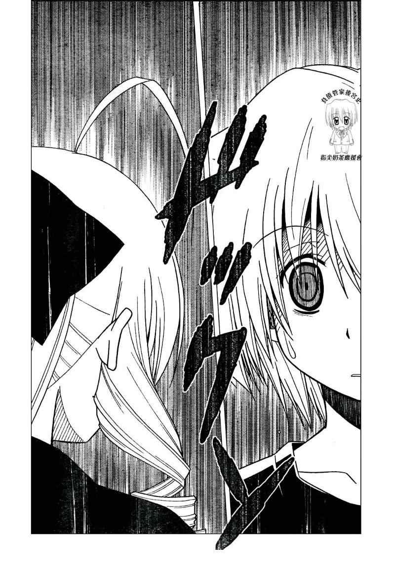 第232话