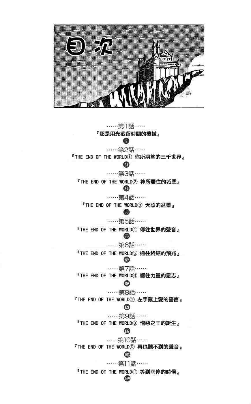 第17卷