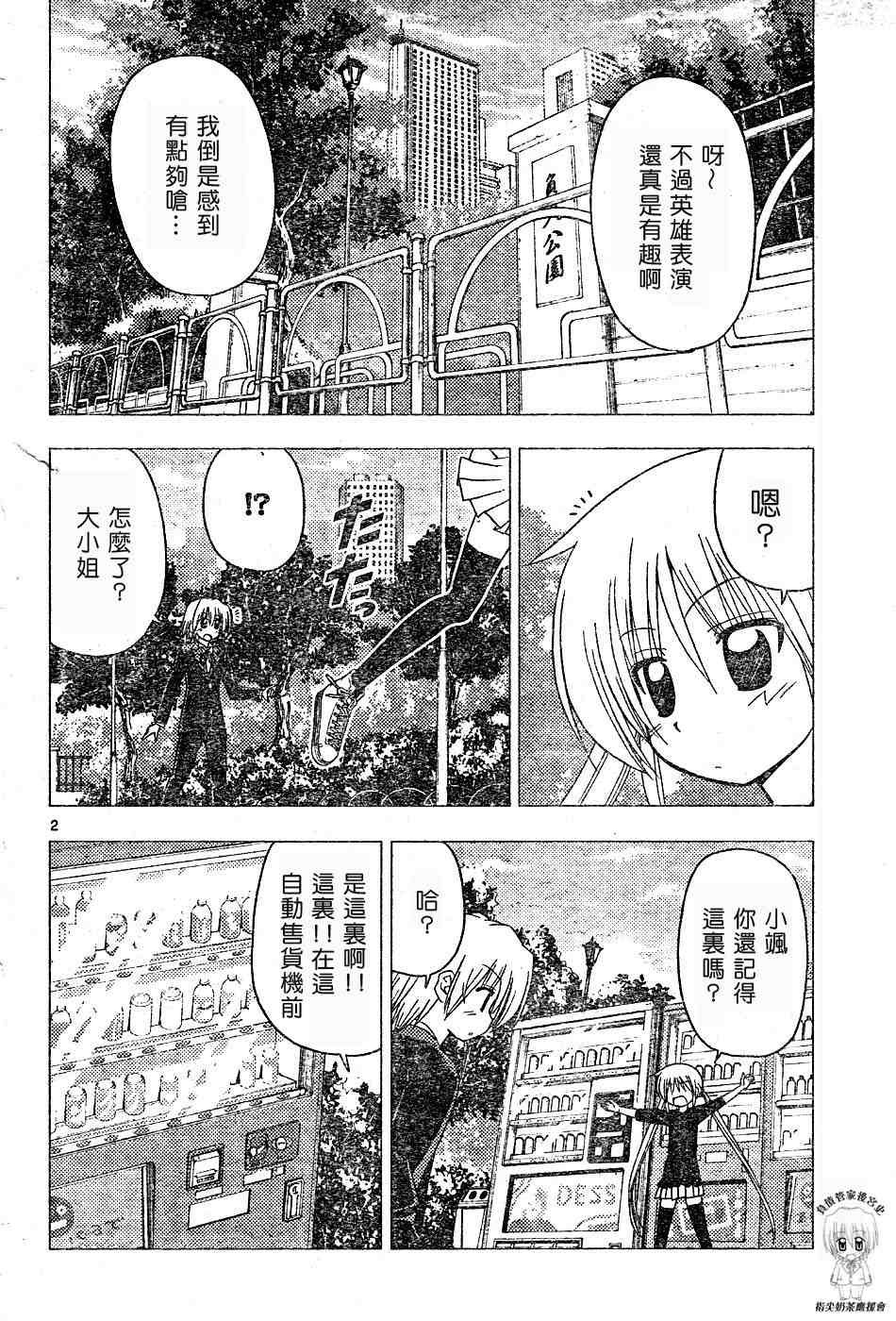 第17卷