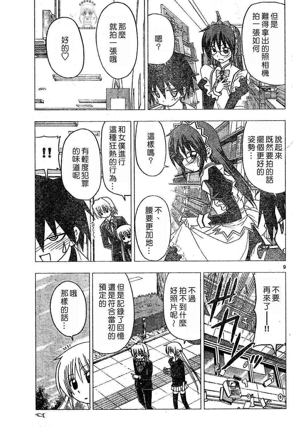 第17卷