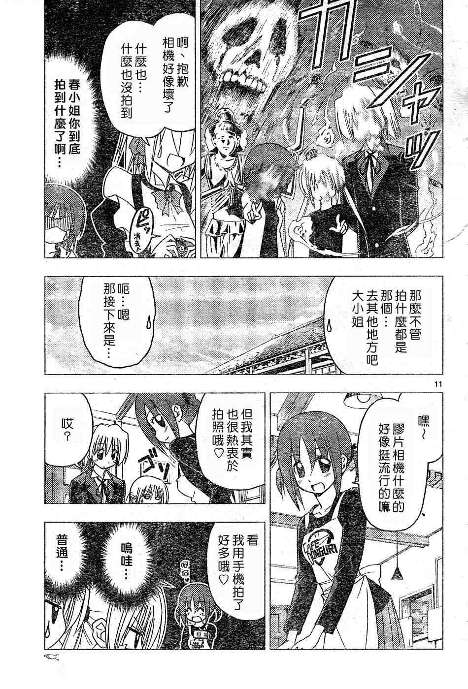 第17卷
