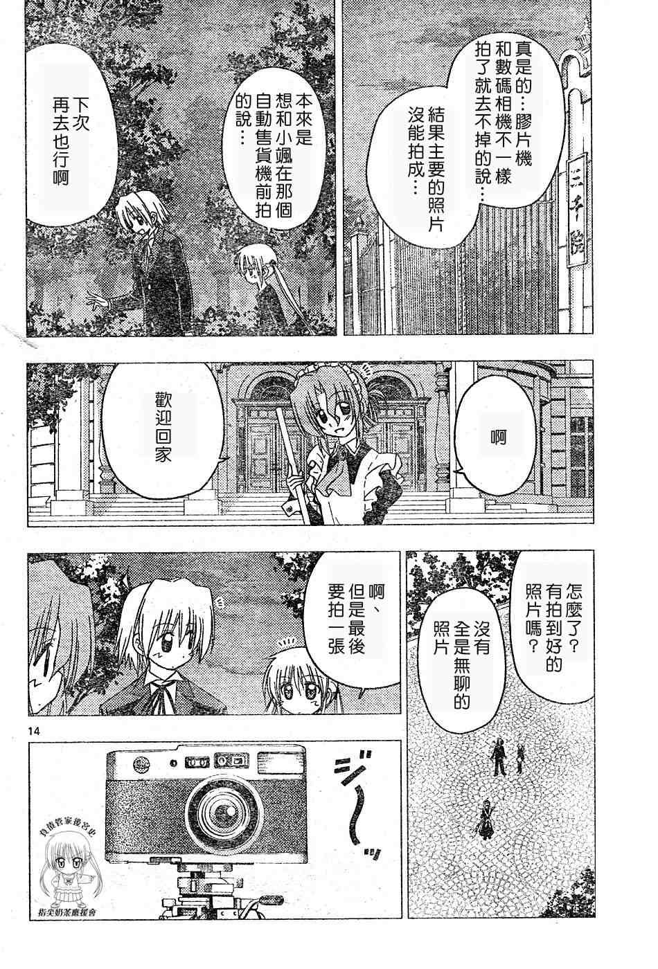 第17卷