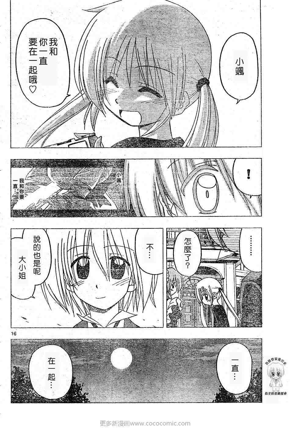 第17卷