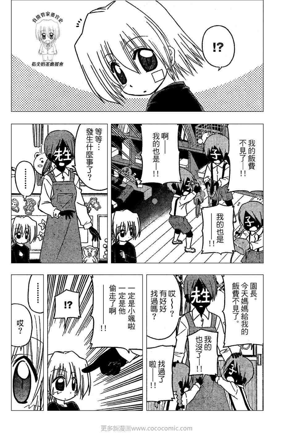 第17卷