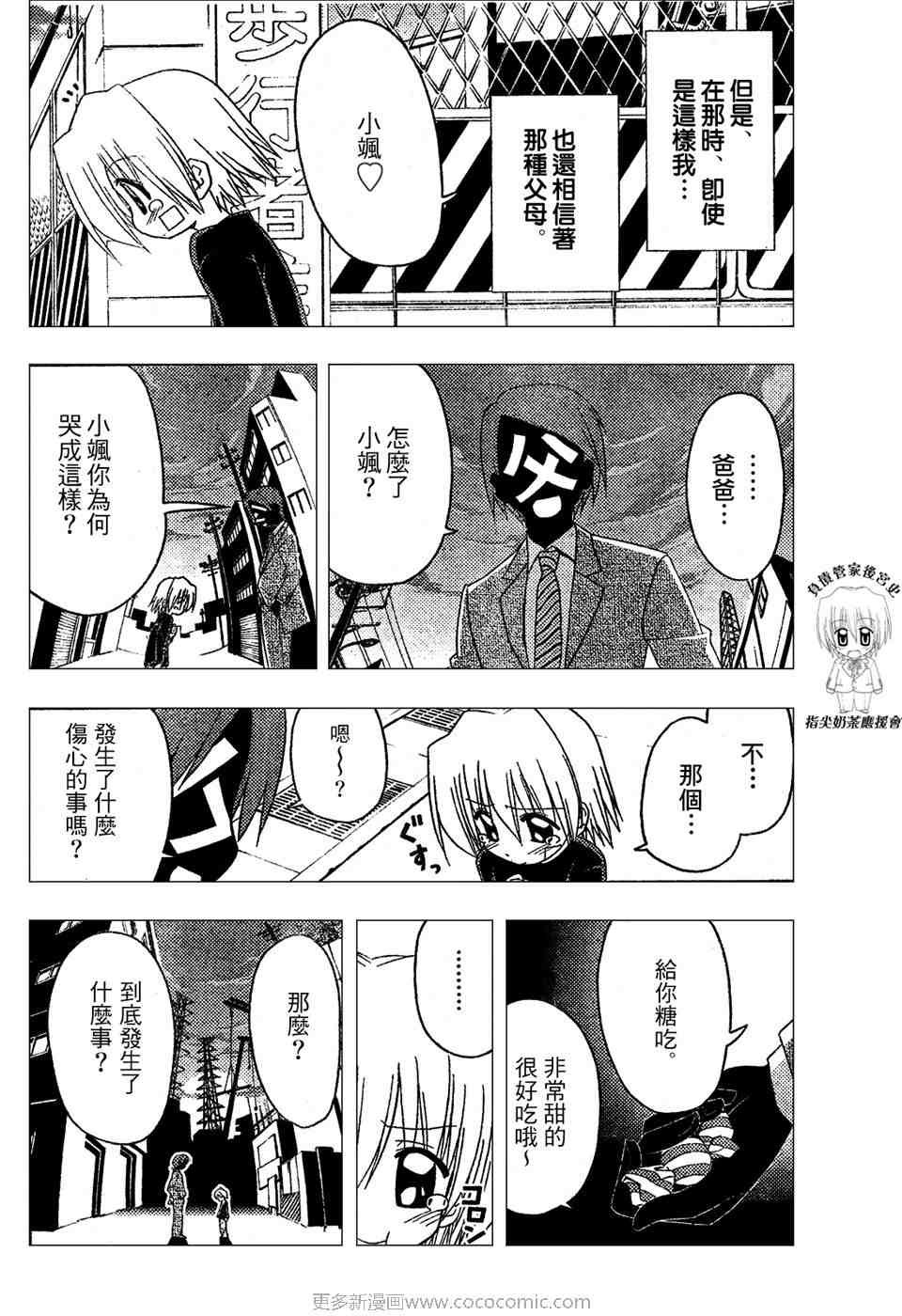 第17卷