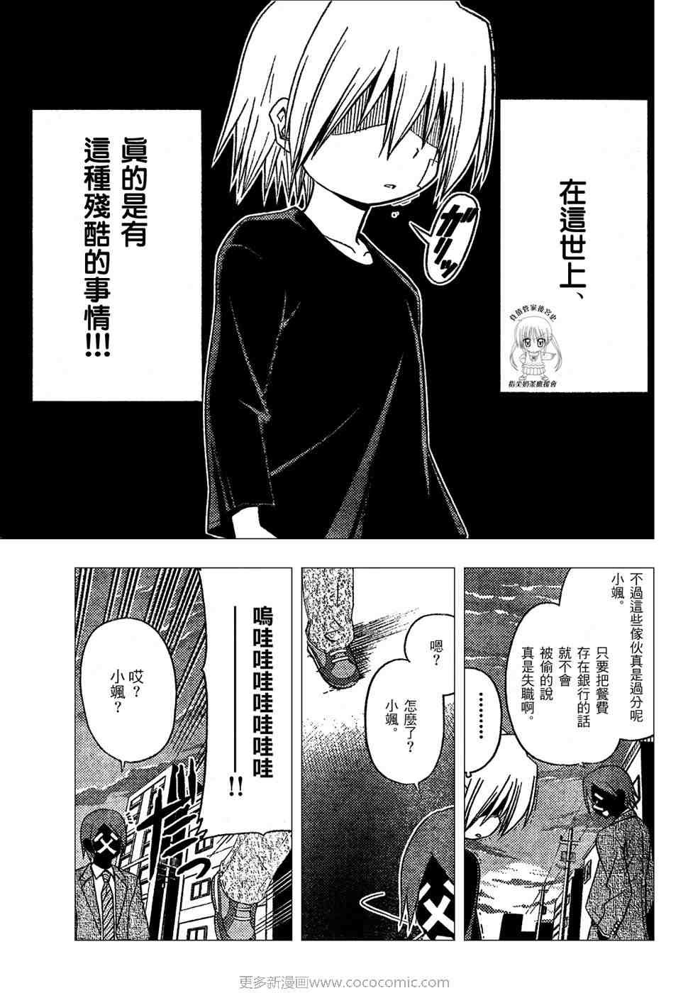 第17卷