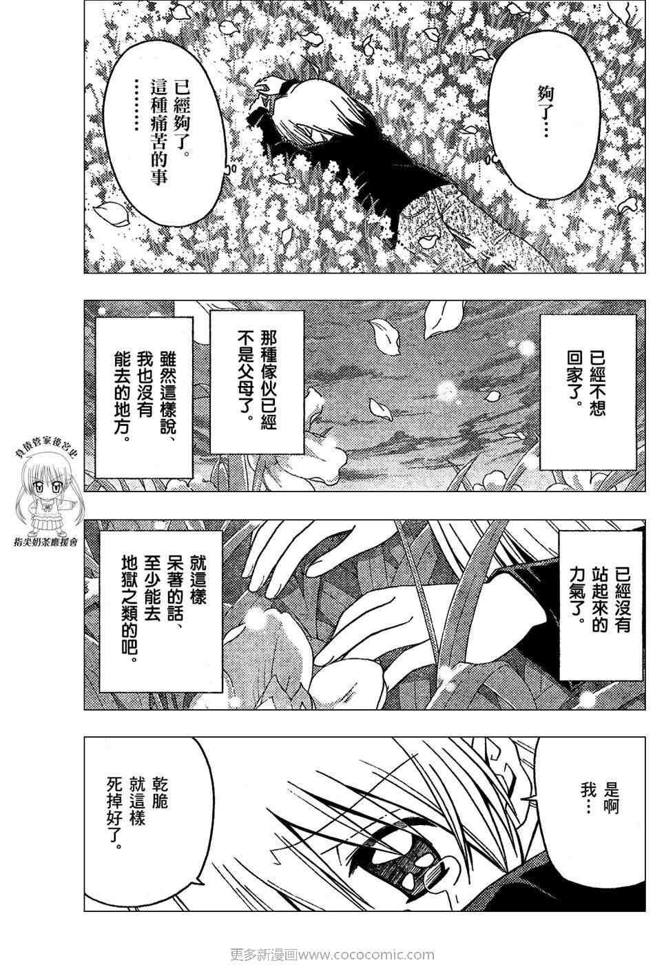 第17卷