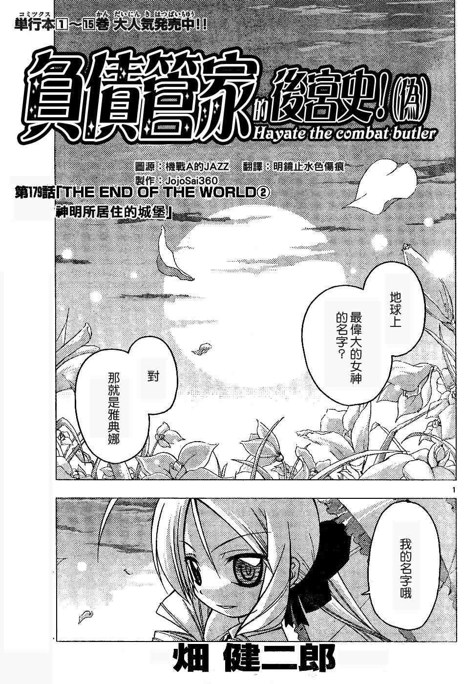 第17卷