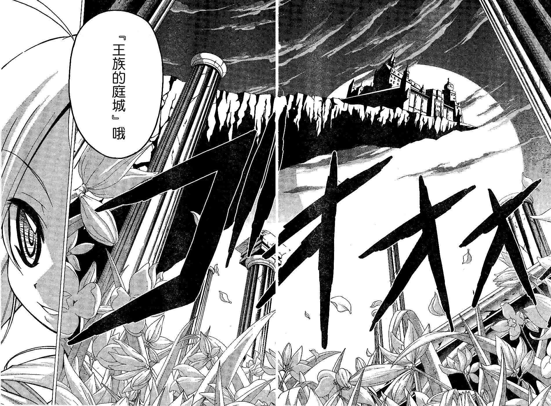 第17卷