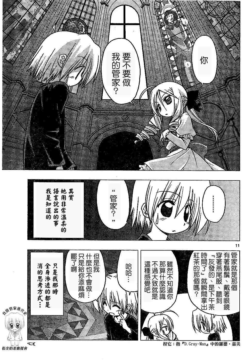 第17卷