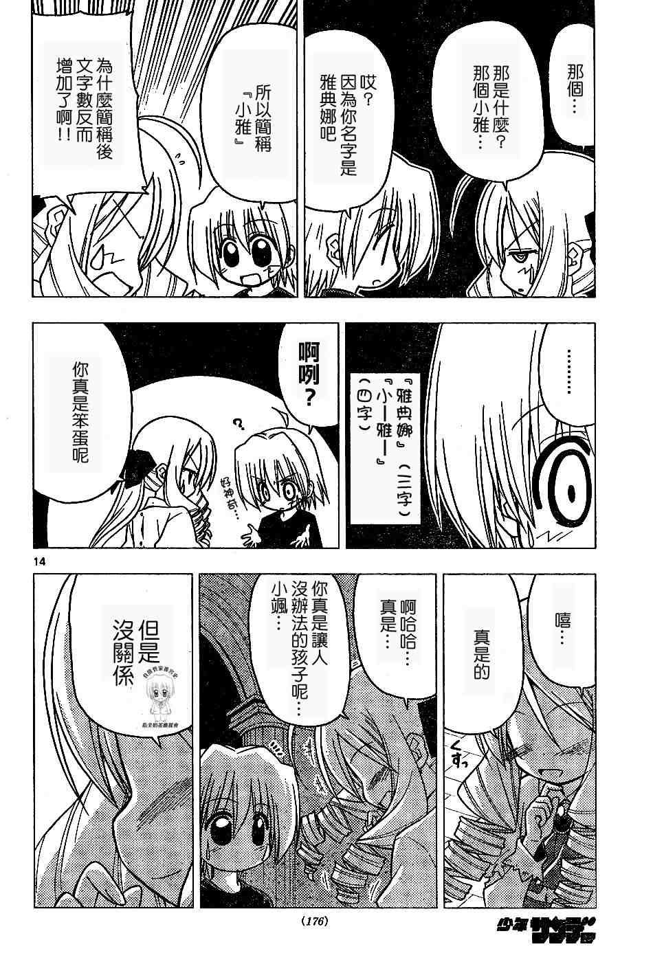 第17卷