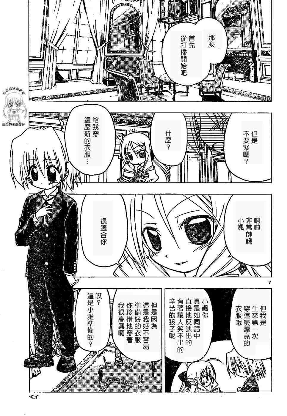 第17卷