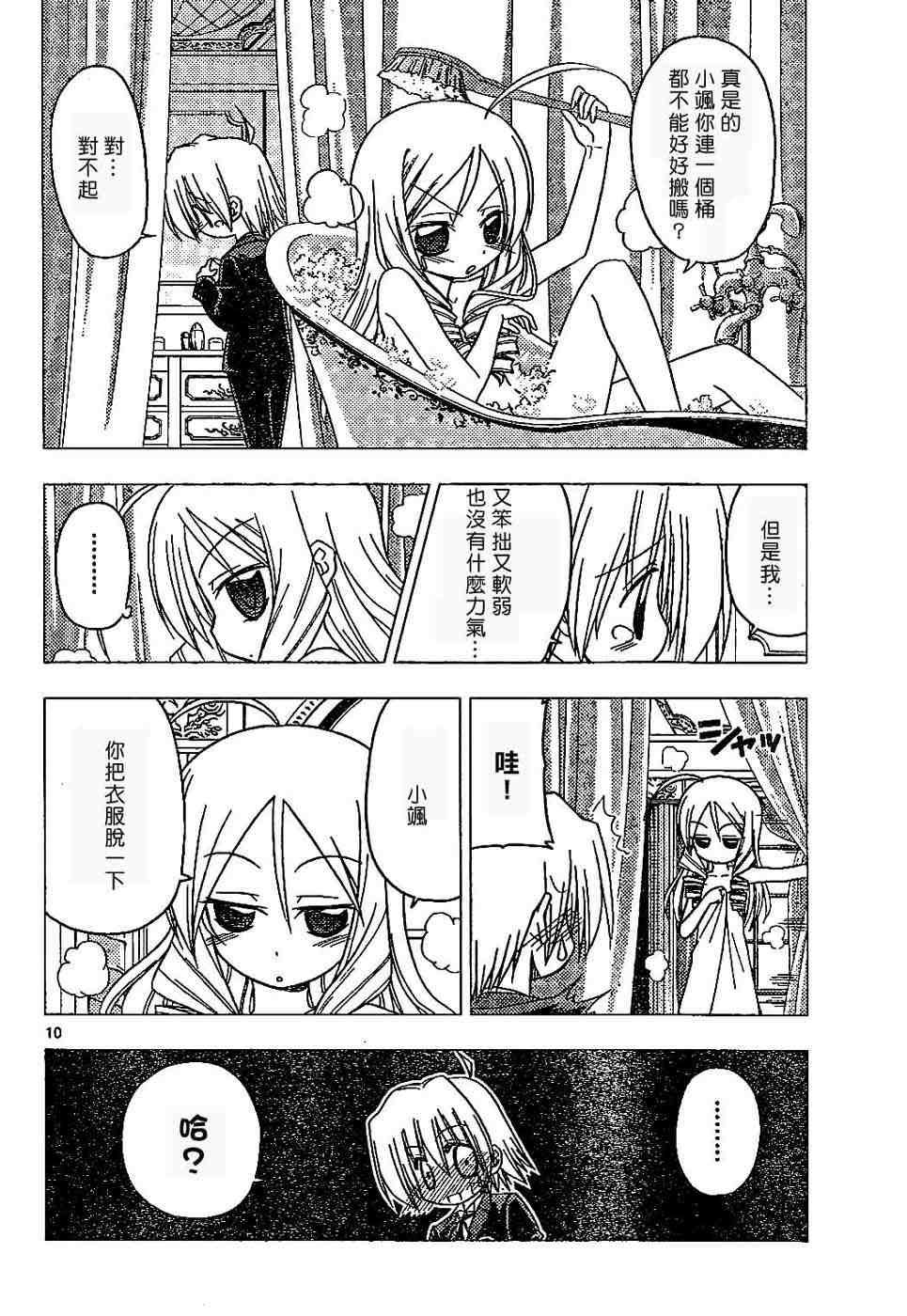 第17卷