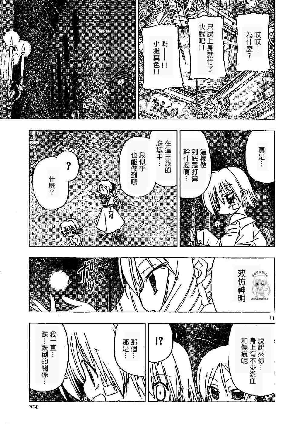 第17卷
