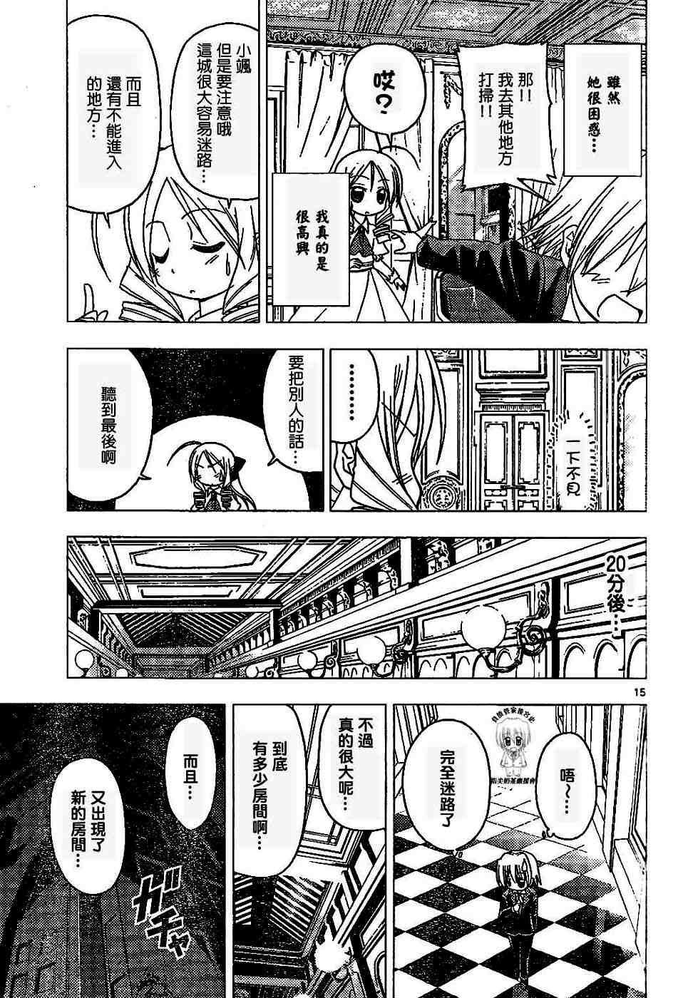 第17卷