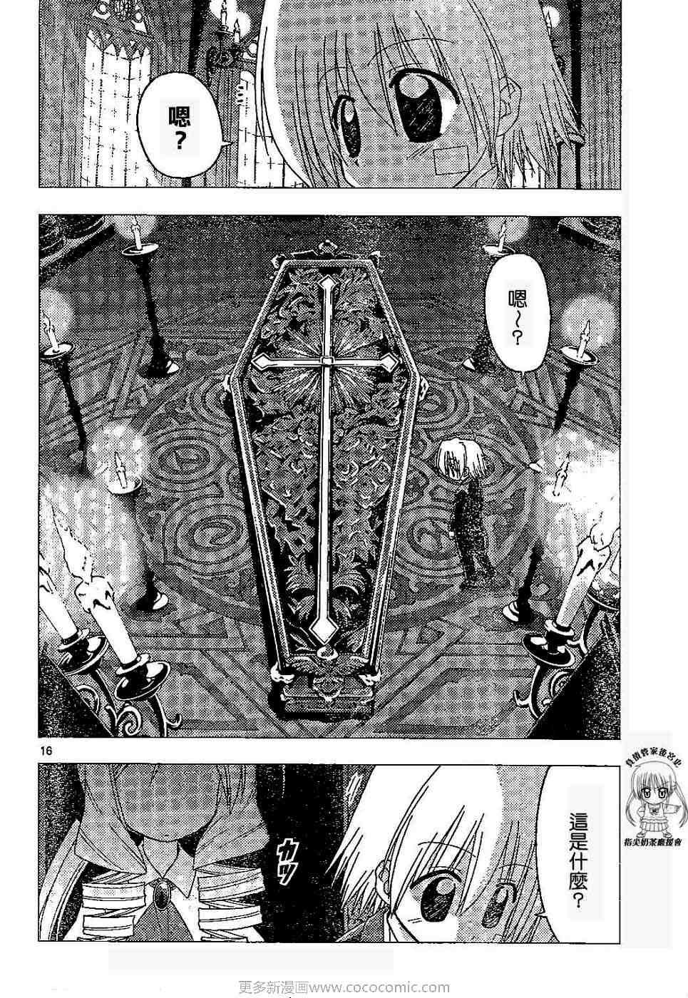第17卷