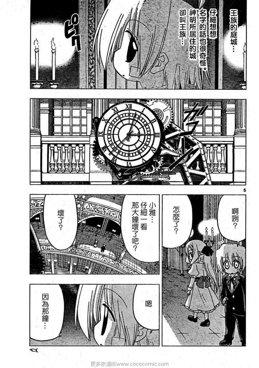 第17卷