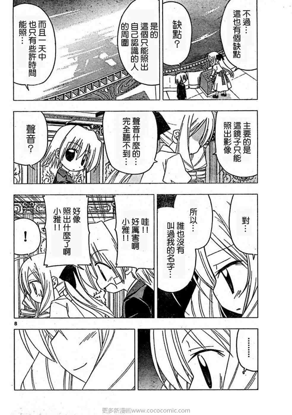 第17卷