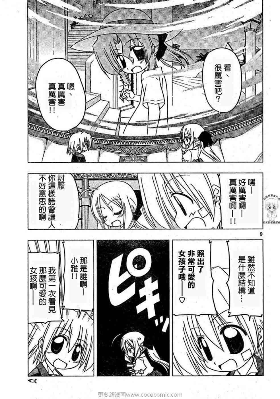 第17卷