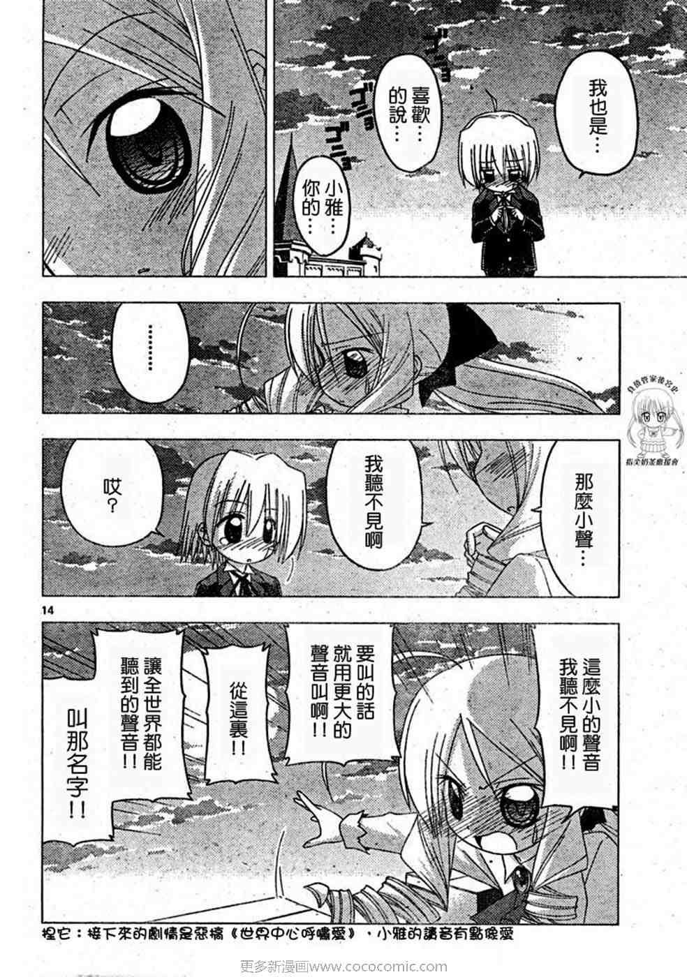 第17卷