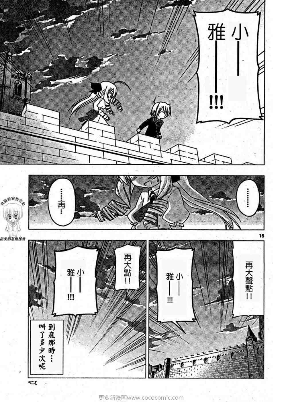 第17卷