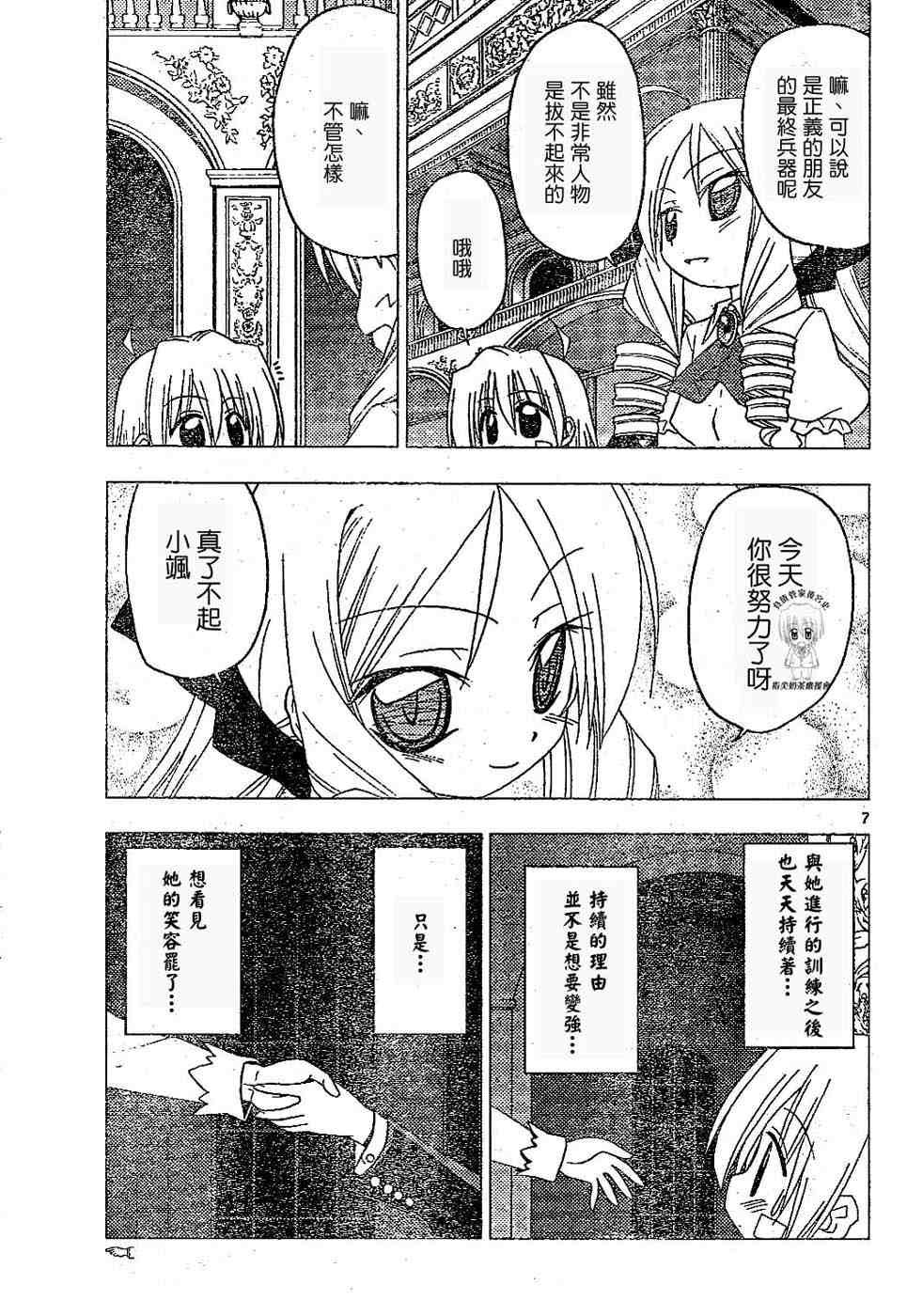 第17卷
