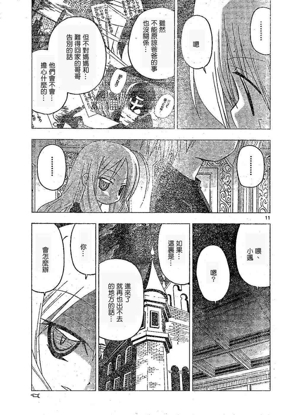 第17卷