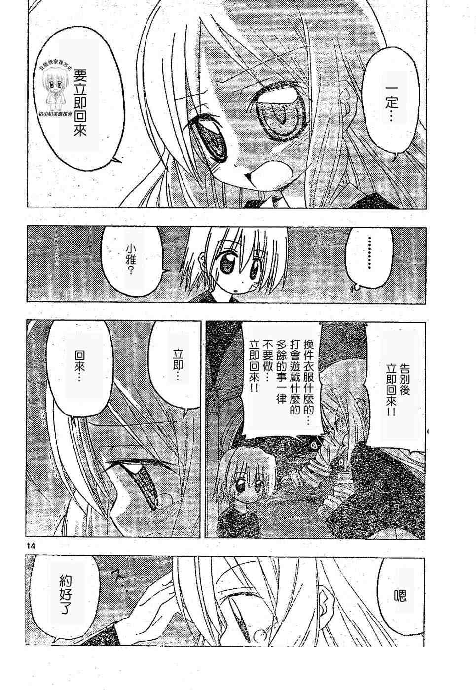 第17卷