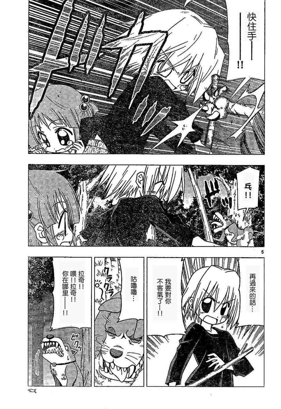 第17卷