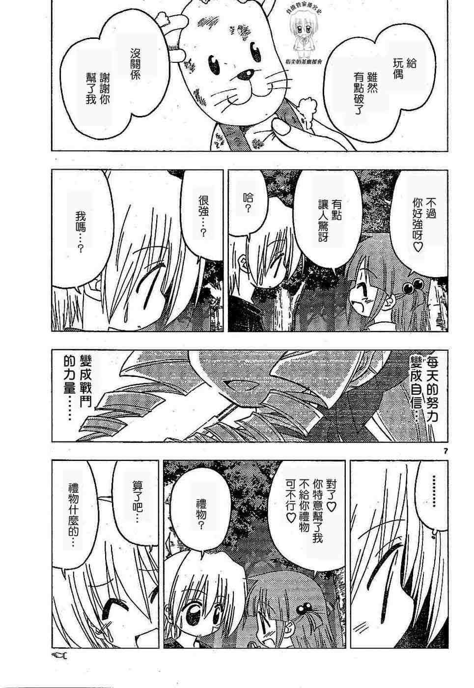 第17卷