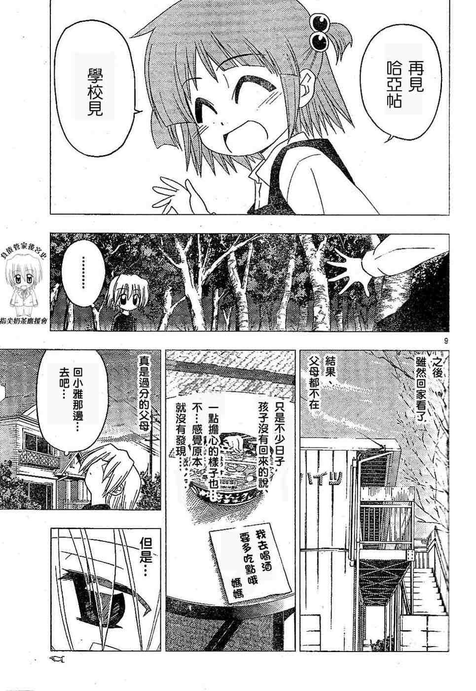 第17卷