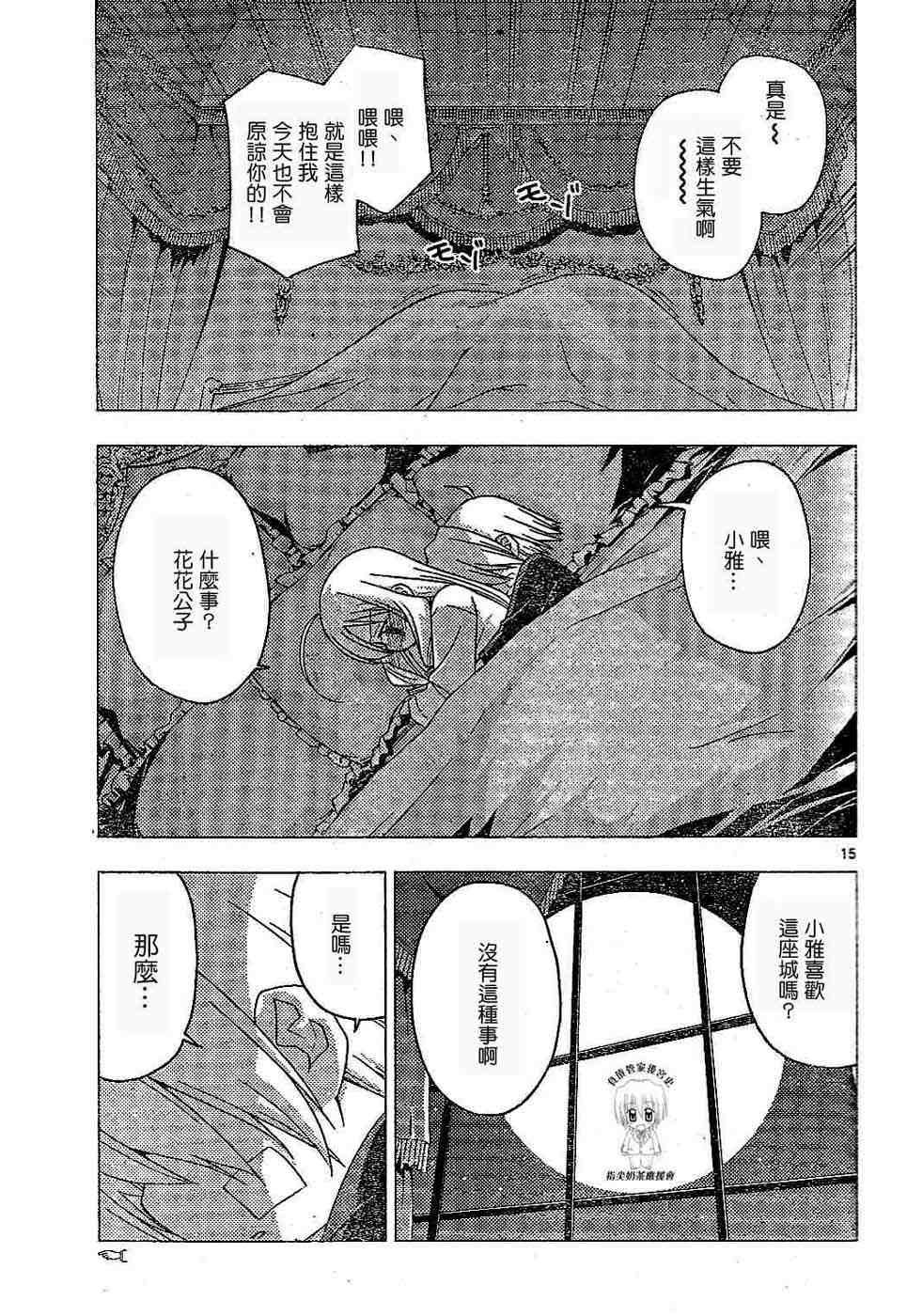 第17卷