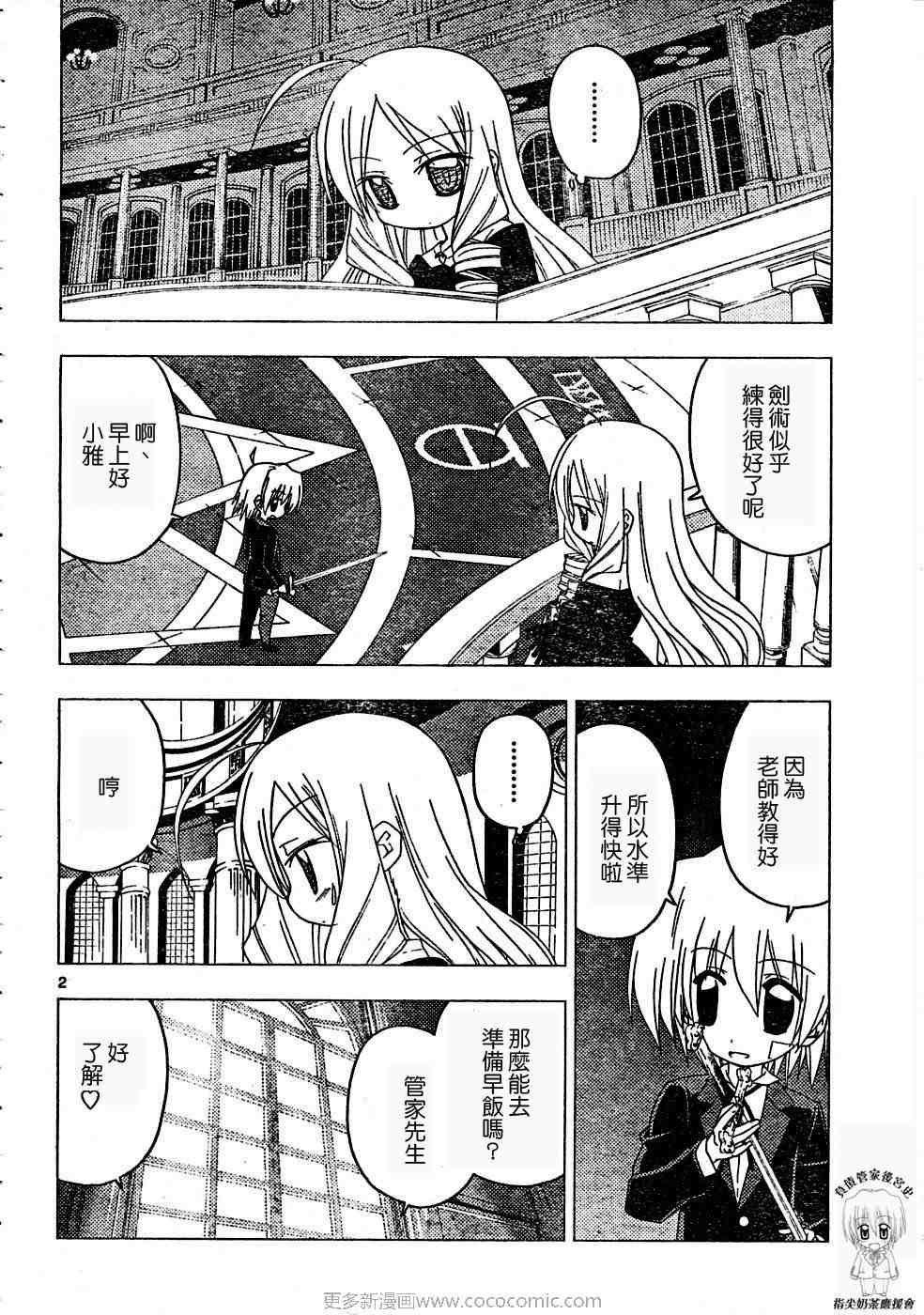 第17卷