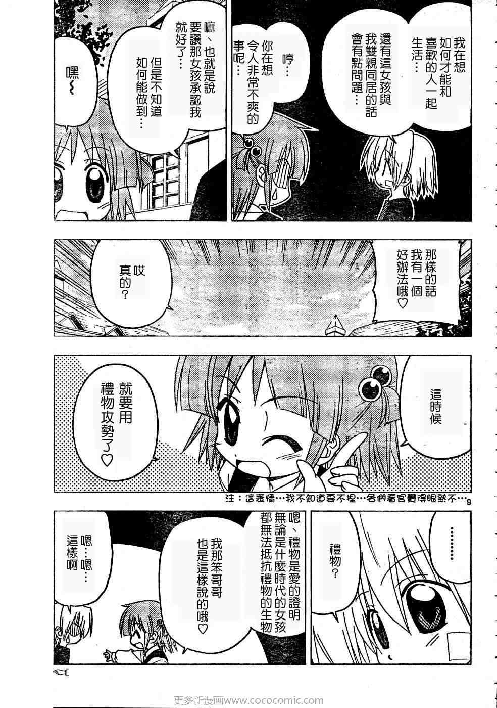 第17卷