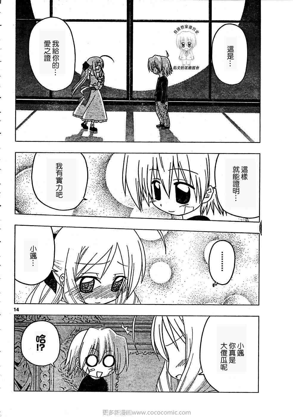 第17卷