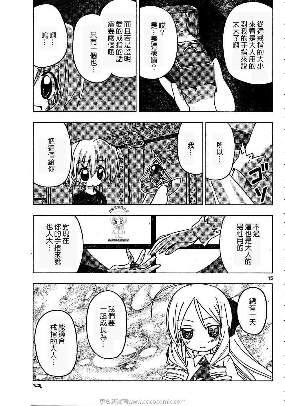 第17卷