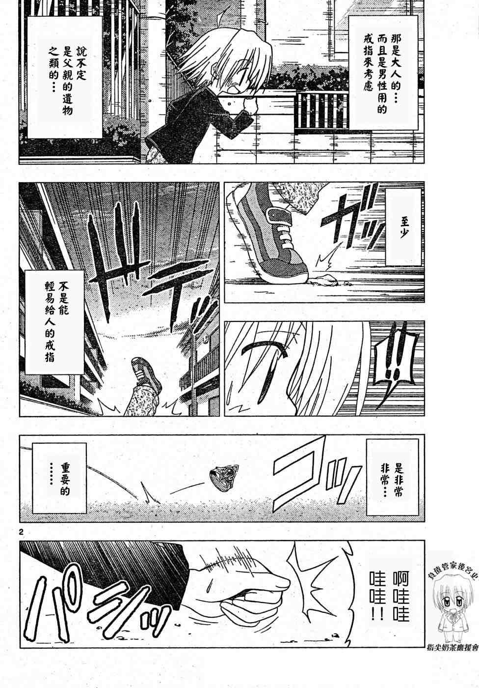 第17卷