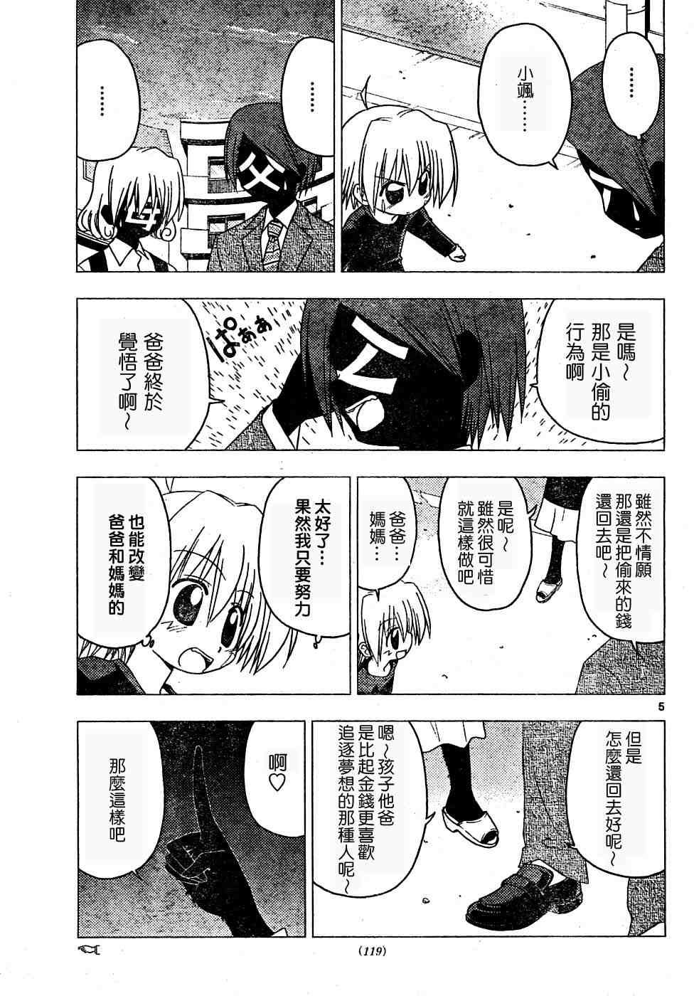 第17卷