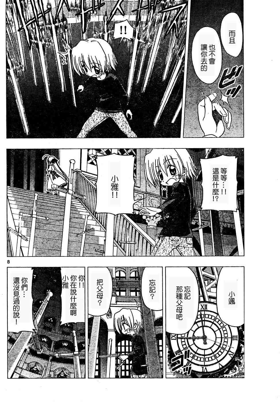第17卷