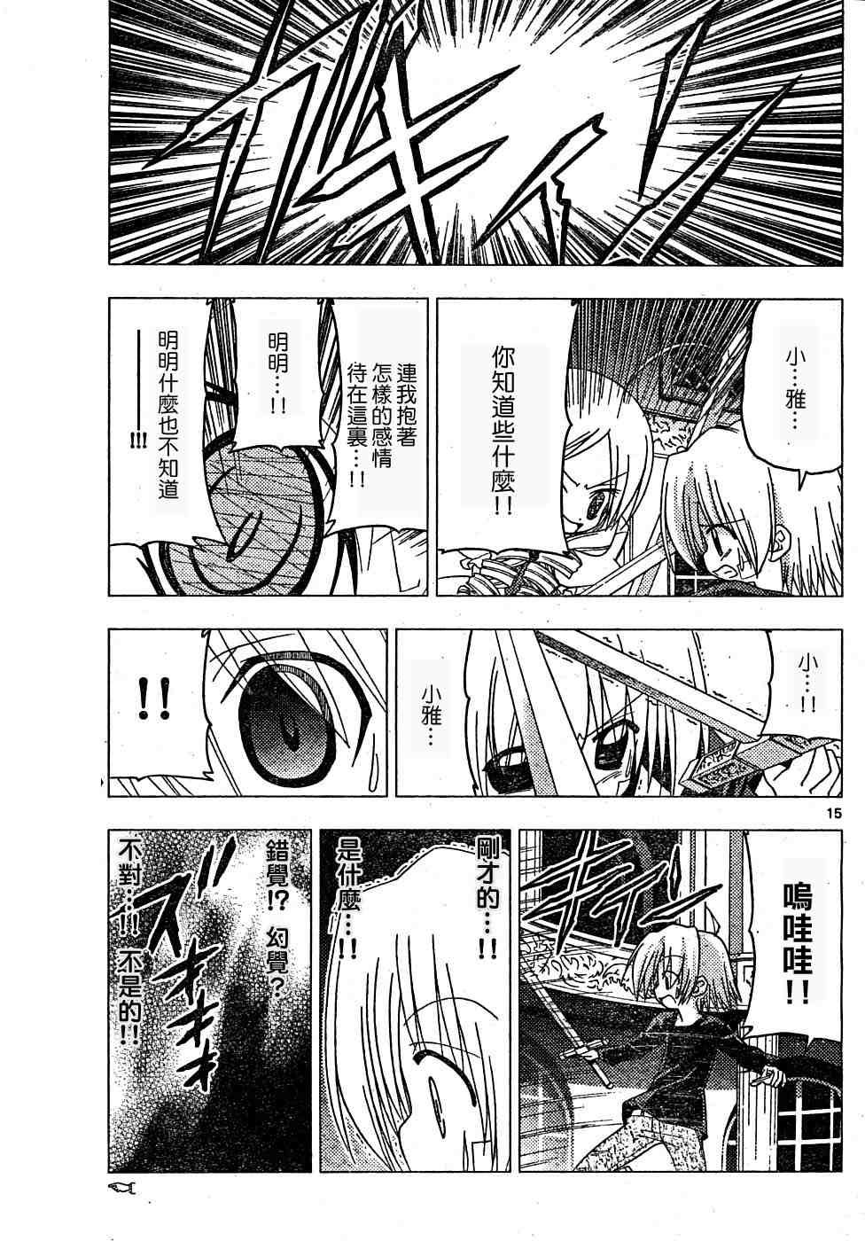 第17卷