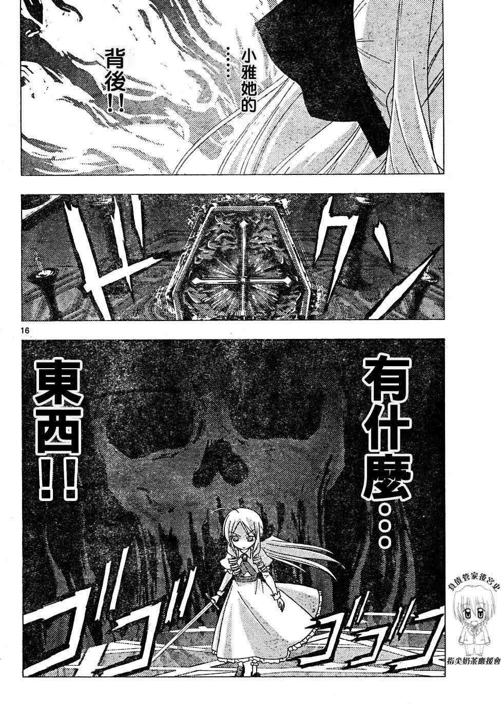 第17卷