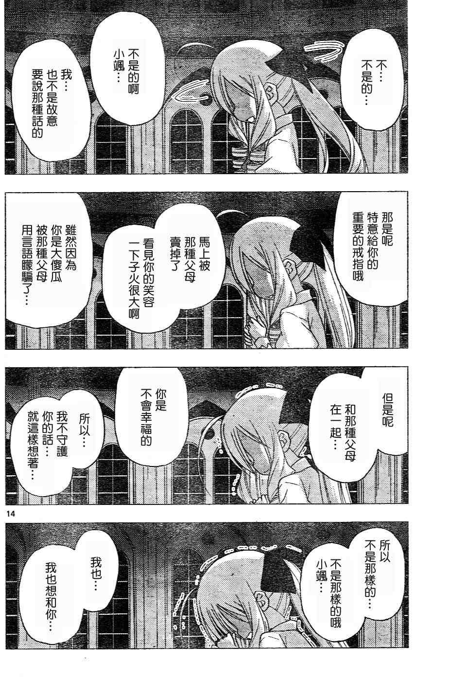 第17卷