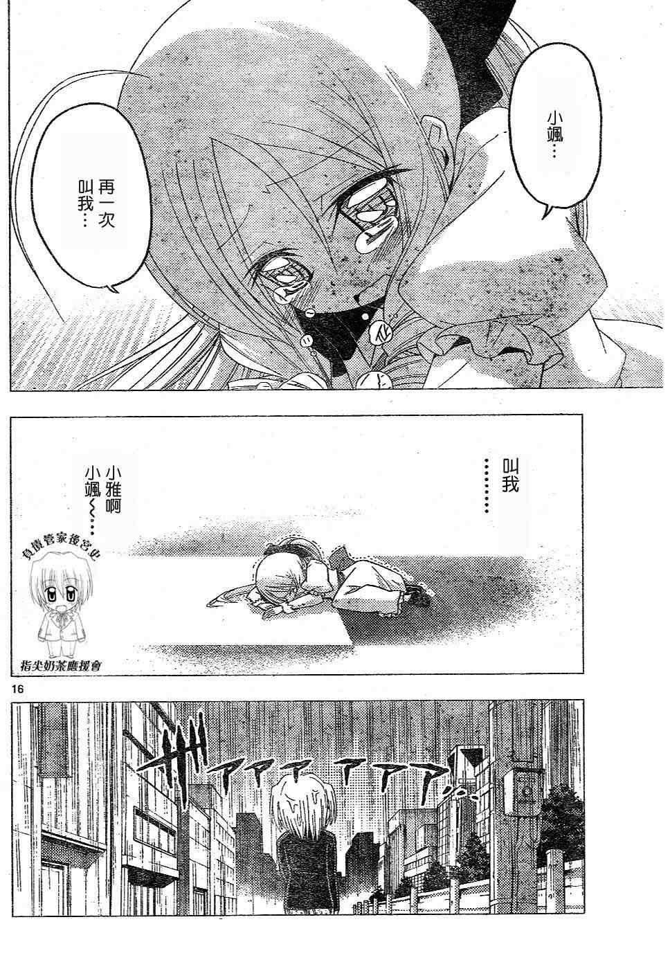 第17卷