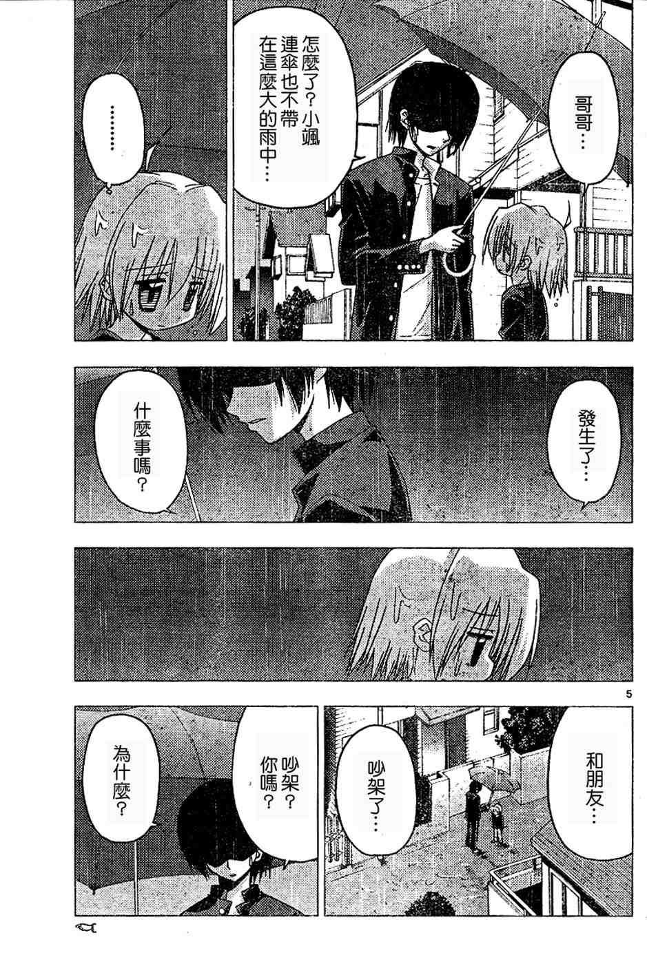 第17卷