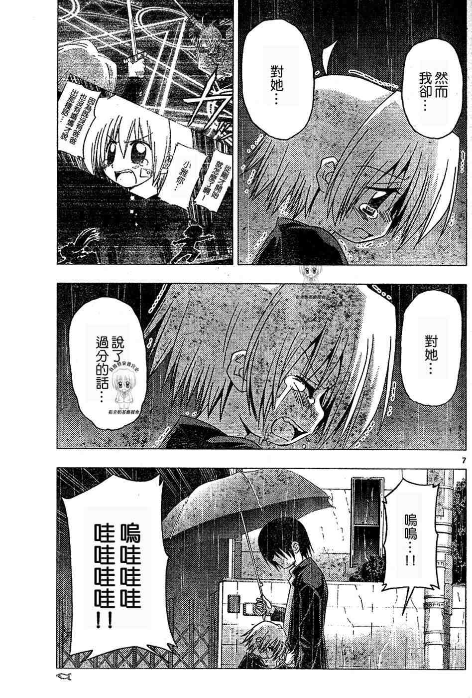 第17卷