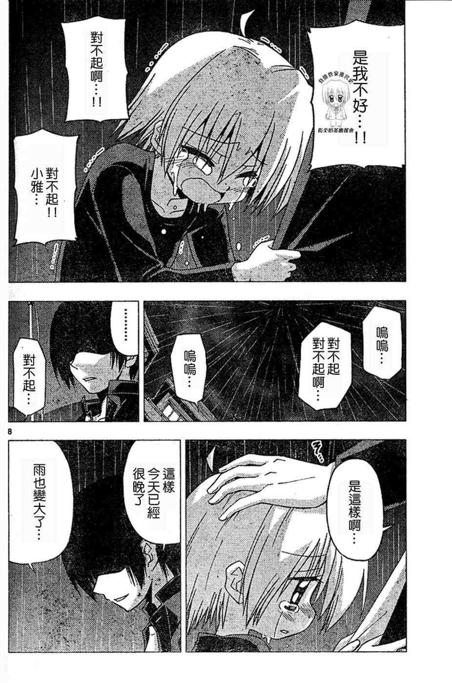 第17卷