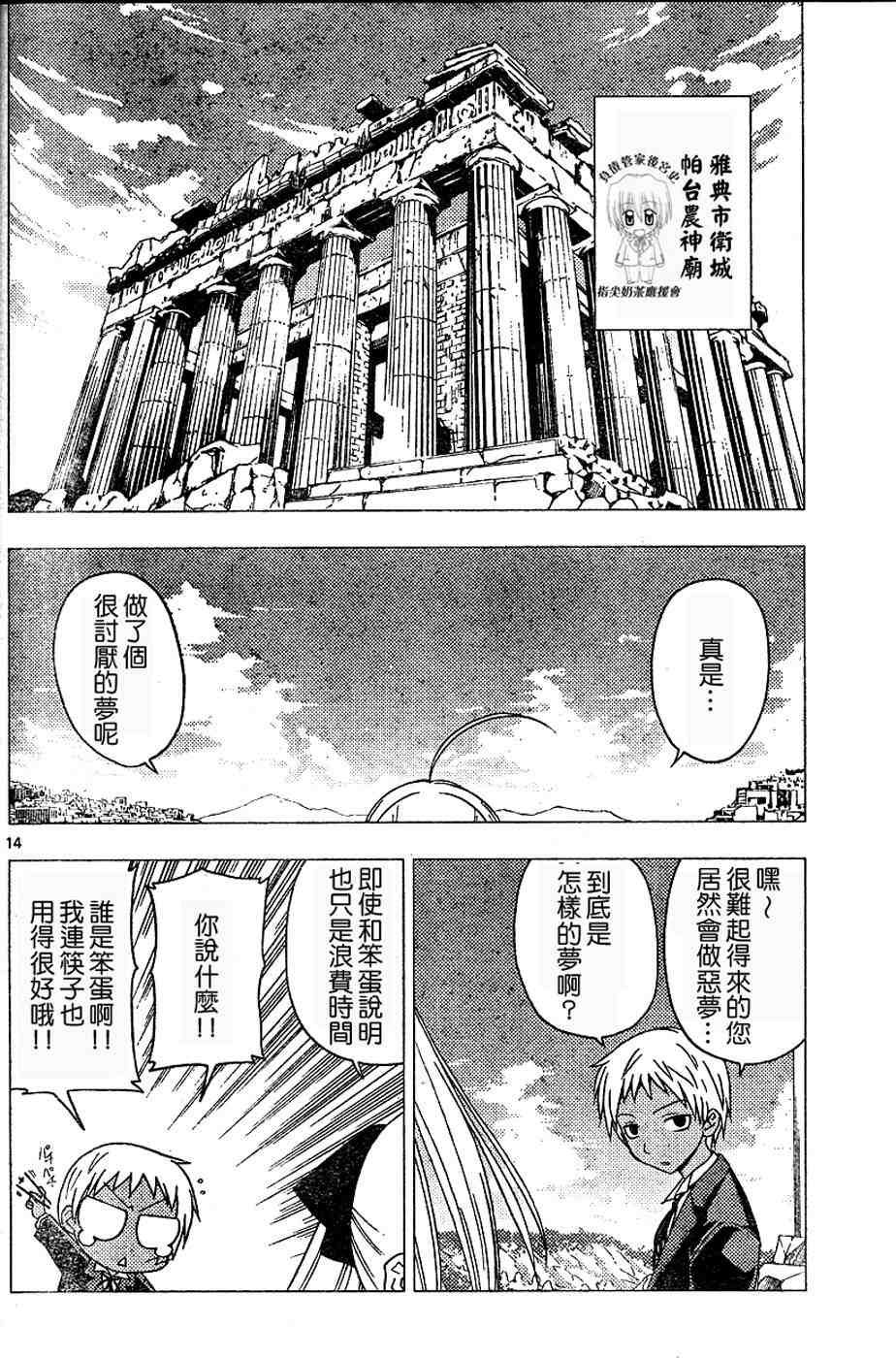 第17卷