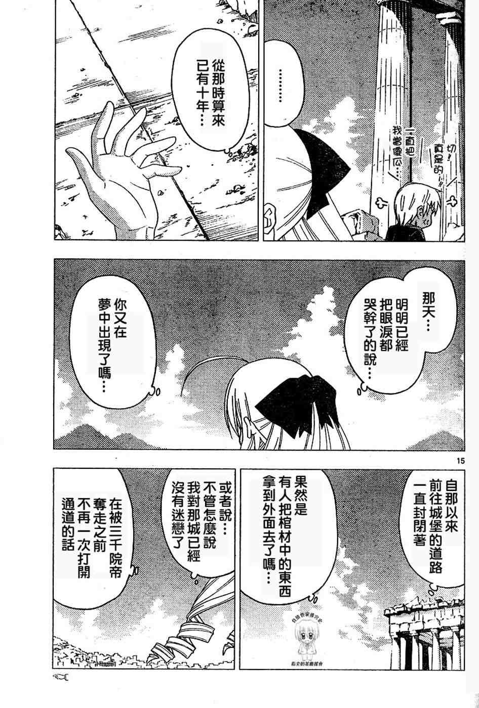 第17卷