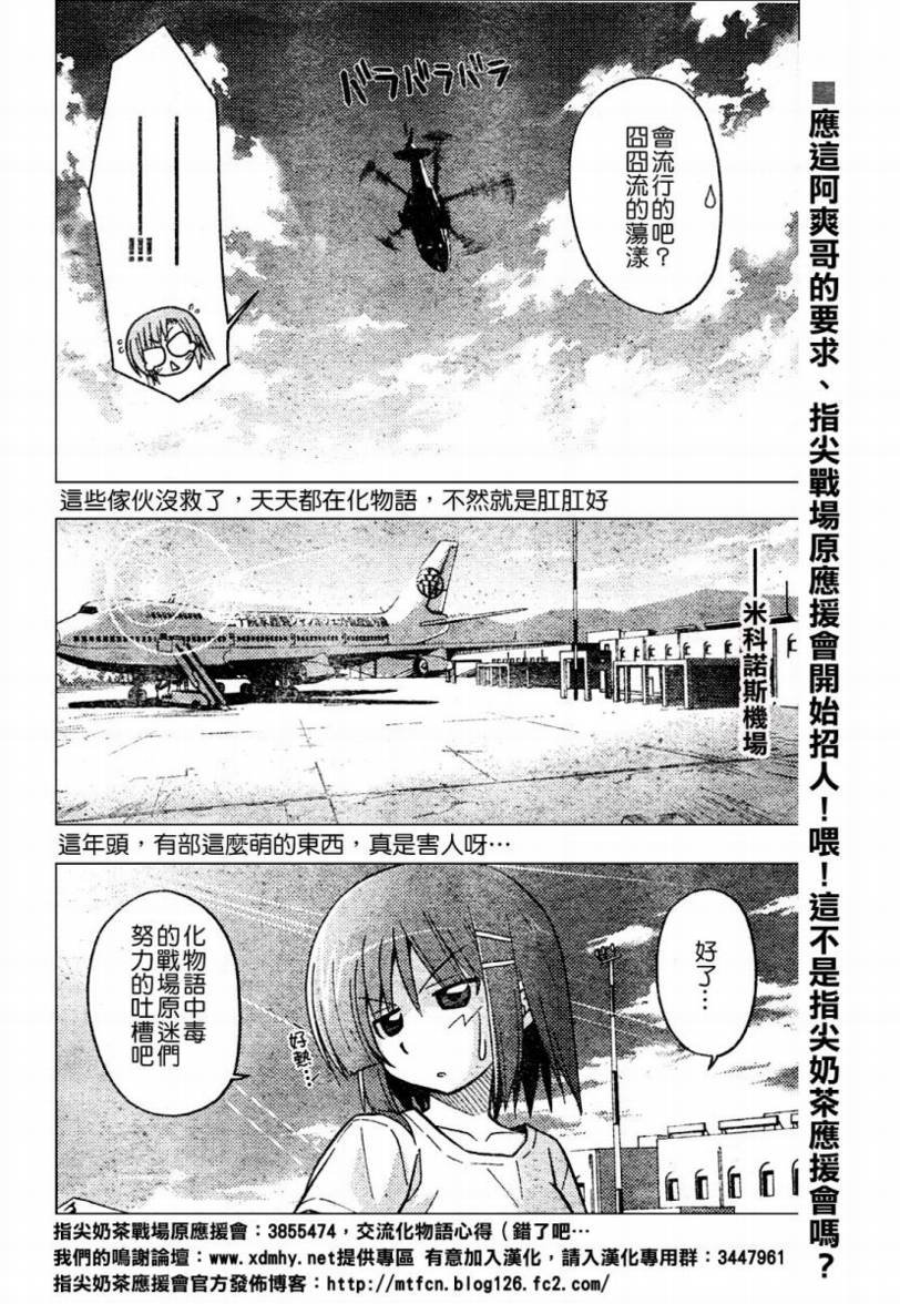 第235话
